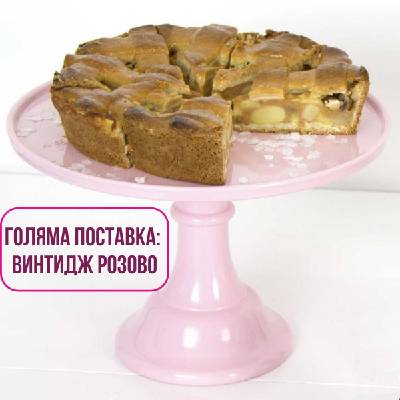 Пролетна Оферта! Scrapcooking: Уред за домашни мъфини + A Little Lovely Company: Поставка за торта по избор (SCC-3892+PTCSPI01)