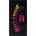 Billabong Хавлиена кърпа Billabong Arch Wave towel - Multicolor (Black)