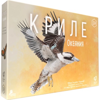 Bluebird Games Разширение за настолна игра Криле - Океания (bbg2403)