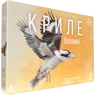 Bluebird Games Разширение за настолна игра Криле - Океания (bbg2403)