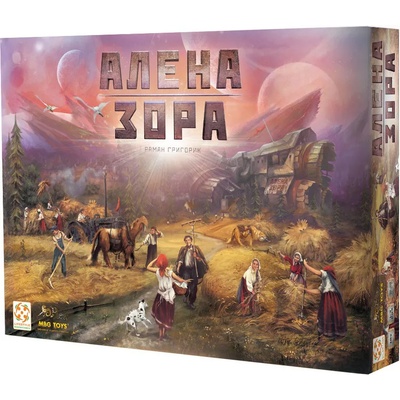 MBG Toys Настолна игра Алена зора - Стратегическа