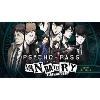 NIS America Psycho-Pass Mandatory Happiness Digital Art Book DLC (PC)