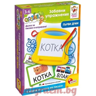 Lisciani Образователна игра Carotina, Забавни упражнения с първи думи, LISCIANI BG107193 (LIBG107193)