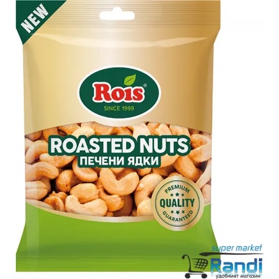 Rois Кашу Rois 140гр