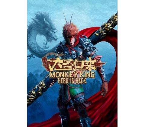 Monkey King: Hero is Back