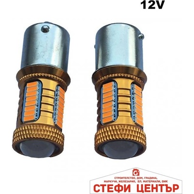 Paolo Диодни крушки - 2293 2бр/к-т (28999)
