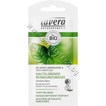 Lavera Маска Lavera Purifying Mask, p/n LA-106535 - Почистваща маска за лице с био мента (LA-106535)