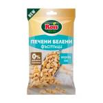 ROIS ФЪСТЪЦИ С МОРСКА СОЛ - lightsmarket - 2,15 лв