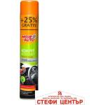 MOJE AUTO Спрей за табло Гланц Ябълка 750мл Амтра (50354) - steficenter