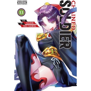 Chained Soldier, Vol. 11 (2025)