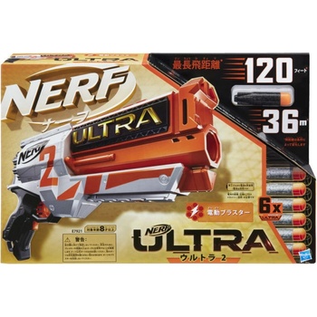 Hasbro Nerf Ultra Two