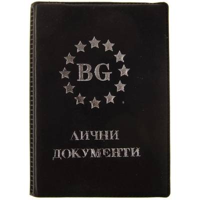 Калъф за лични документи 6 листа вертикален