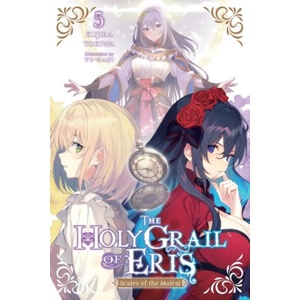The Holy Grail of Eris, Vol. 5 (ISBN: 9798855435757)