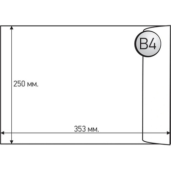Top Office Плик, B4, 250 x 353 mm, хартиен, със самозалепващ (1560120003)
