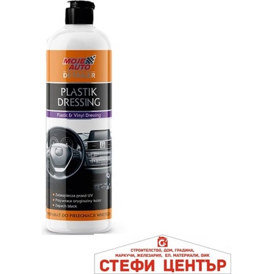 MOJE AUTO Мляко за пластмаса и винил Амтра Мат - 500мл (50485)