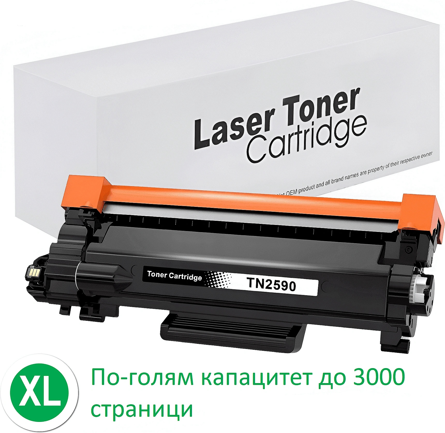 Compatible Brother TN-2590XL