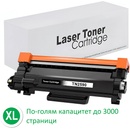 Compatible Brother TN-2590XL