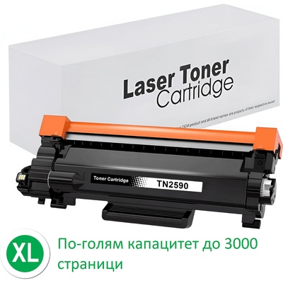 Compatible Brother TN-2590XL