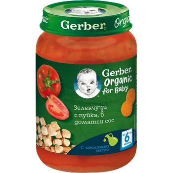 Gerber Organic Зеленчуци с Пуйка в доматен сос, 6+м, 190г
