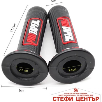 Image 1 of Paolo Дръжки за мотоциклет РА949 - 2бр / к-т - ЧЕРНО (721135)