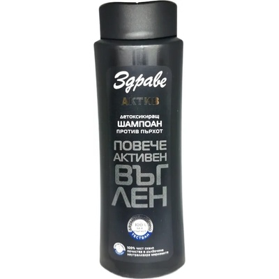 ЗДРАВЕ шампоан за коса, Повече активен въглен, Против пърхот, 390мл