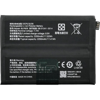 MPS Батерия за OnePlus 9, BLP829, 2250mAh (20584)