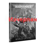 Games Workshop Codex: World Eaters (английски език) (67-01)