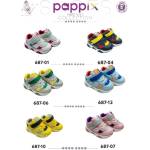 PAPPIX Детски маратонки 687 (687-01)