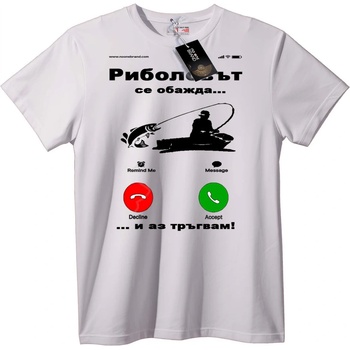 NOONEBRAND Тениска Рибарско обаждане - S, White