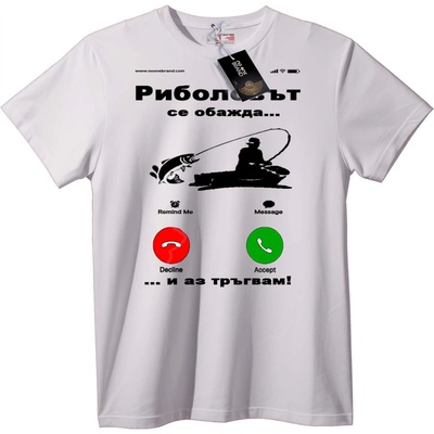 NOONEBRAND Тениска Рибарско обаждане - S, White
