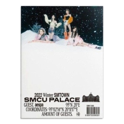 SmTown - 2022 Winter SmTown - SmCu Palace - Aespa CD