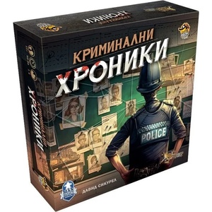 Paladium Games Настолна игра Криминални Хроники - Кооперативна