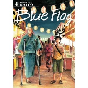 Blue Flag, Vol. 4 (ISBN: 9781974713042)
