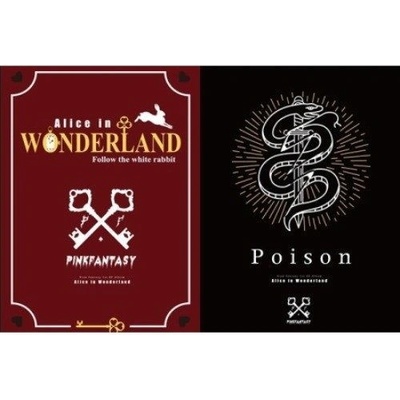 Pink Fantasy - Alice In Wonderland CD
