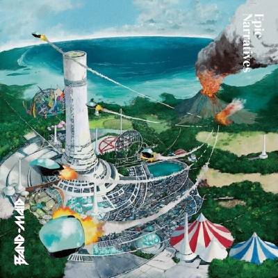 Band-Maid - Epic Narratives (Limited Edition) (Color Coloured) (2 LP) (4524135246714)