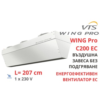 VTS Wing Pro C200 EC (1-4-2801-0353)