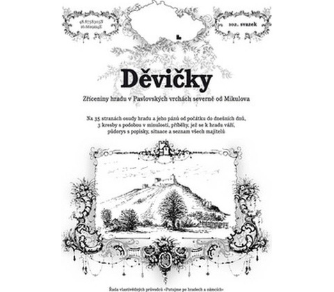 Děvičky
