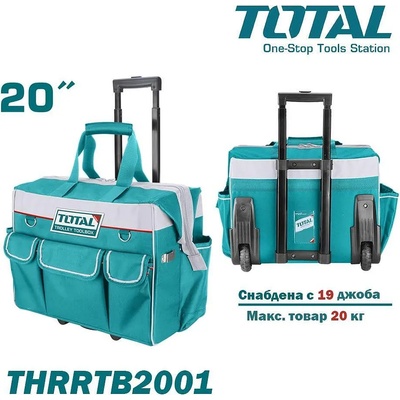 TOTAL Чанта за инструменти TOTAL THRRTB2001 Industrial, с колела (UNI-06226)