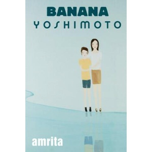 Amrita | Banana Yoshimoto (ISBN: 9780802124135)