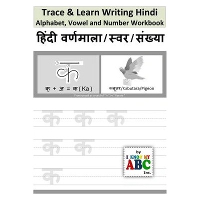 Trace & Learn Writing Hindi Alphabet, Vowel and Number Workbook: Trace and Learn Hindi Swar, Maatra, Varnamala Aur Sankhyaa Patel HarshishPaperback