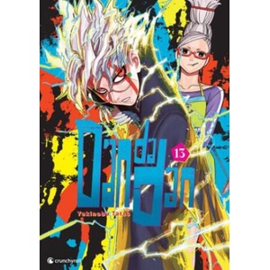 Dandadan - Band 13 | Yukinobu Tatsu, Jürgen Seebeck (ISBN: 9782889519644)