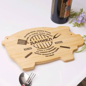 Art gift Персонализирана бамбукова дъска - Вкусно мезе