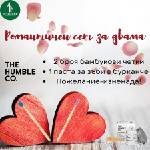 The Humble Co. Романтичен сет The Humble Co. 2 бр. бамбукови четки за зъби, синя & розова + паста за зъби в бурканче