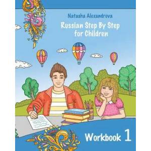 Reading Russian Workbook for Children: Total Beginner | Natasha Alexandrova (ISBN: 9781500817268)