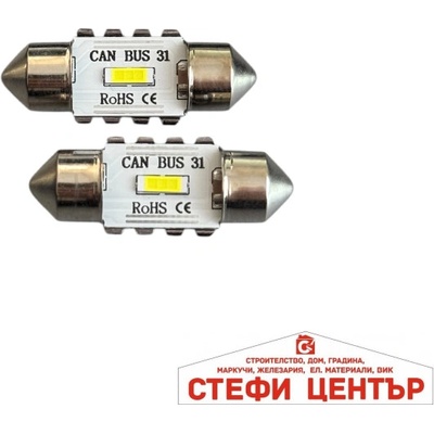 Paolo Диодни крушки - 82308 - 31мм 2бр/к-т (282412)