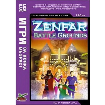 Xing Interactive Zenfar Battle Grounds (PC)