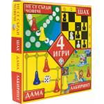 B-MAX Комплект настолни игри 4 в 1: Шах, Дама, Не се сърди човече и Лабиринт (917020) - ozone