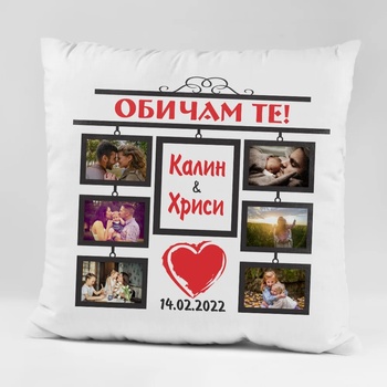 Image 1 of Art gift Възглавничка - Обичам те!