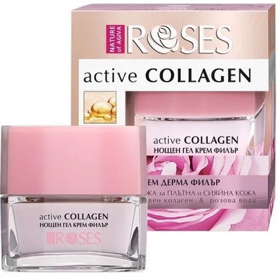 Agiva Nature of Agiva Active Collagen Night Gel Cream Derma Filler - Нощен гел крем против бръчки с колаген