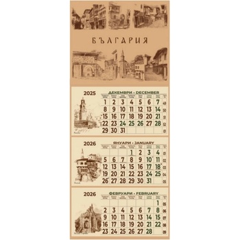 Календар стенен Еко България с глава голям Данива 2026